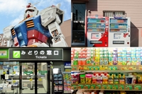 How Well Do You Know the Everyday Design of Tokyo?